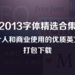 2020年15期管家婆